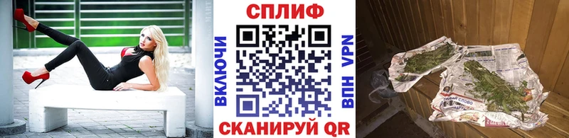 Купить наркоту Новороссийск ГАШ СК МЕФ Канабис