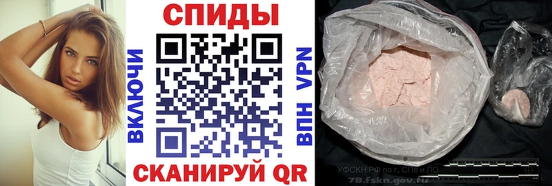 АМФ VHQ  дарнет шоп  Новороссийск 