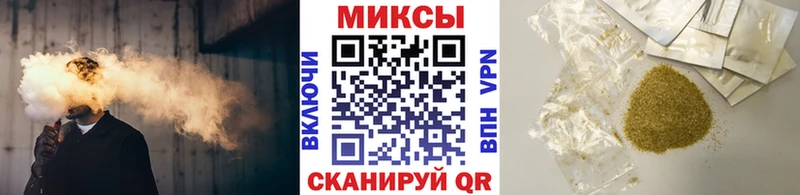 БУТИРАТ Butirat  где купить наркоту  Новороссийск 