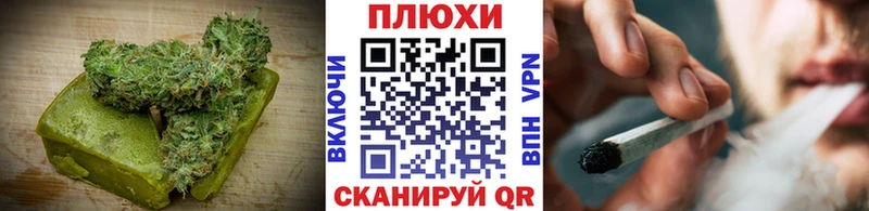 Печенье с ТГК марихуана  блэк спрут   Новороссийск 
