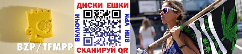 нарко площадка состав  Новороссийск  ЭКСТАЗИ Cube  купить  