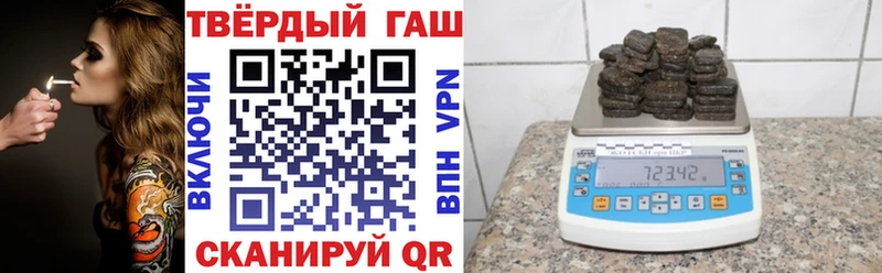 Гашиш Изолятор  Новороссийск 