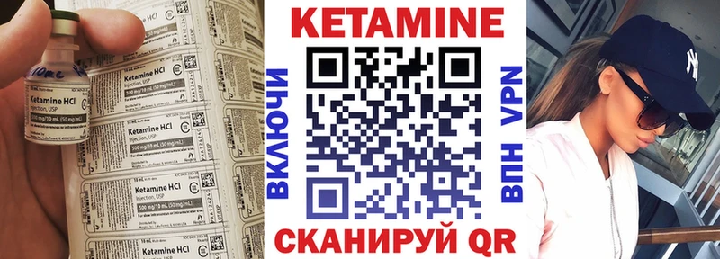 сколько стоит  Новороссийск  Кетамин ketamine 