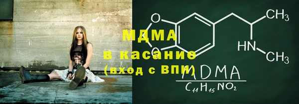 гашик Бородино