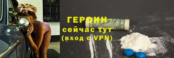 индика Бронницы