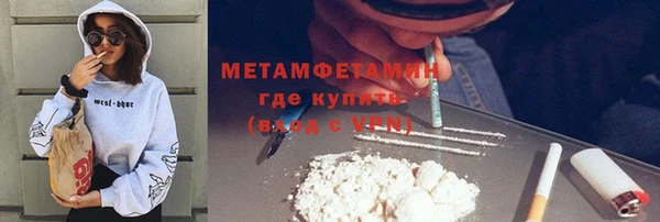 Альфа ПВП Бугульма