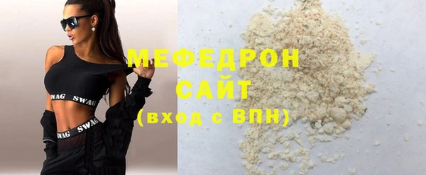гашик Бородино