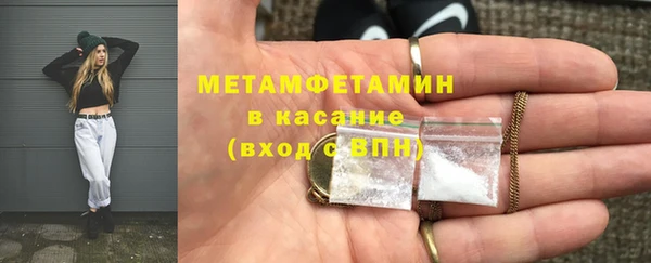 гашик Бородино