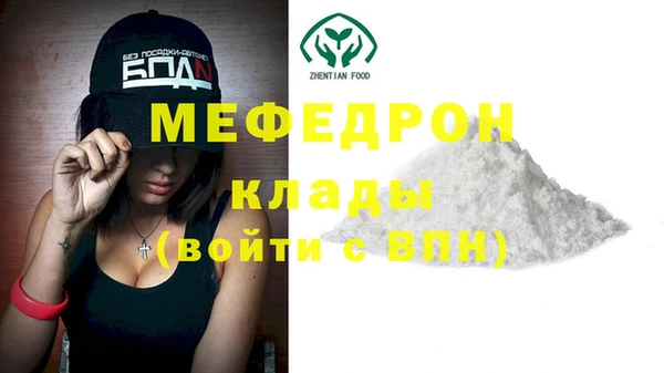 Альфа ПВП Бугульма