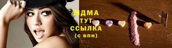 гашик Бородино