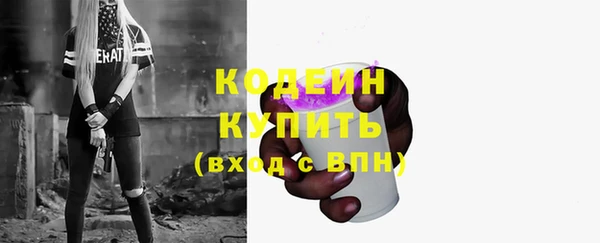 Альфа ПВП Бугульма