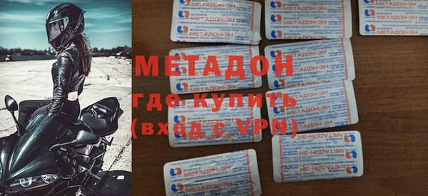 индика Бронницы