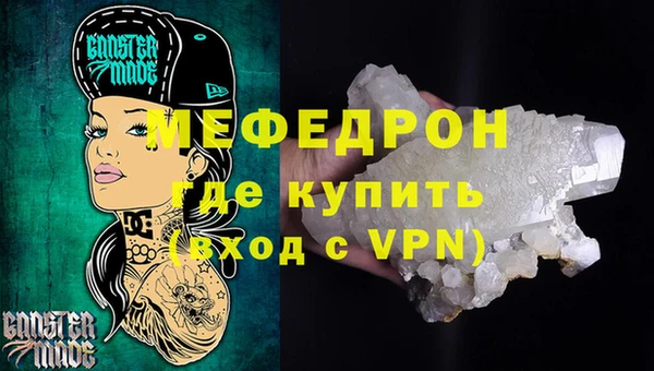 Альфа ПВП Бугульма