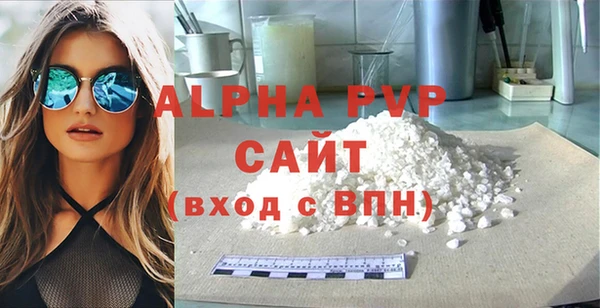 Альфа ПВП Бугульма