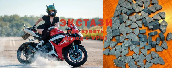 Альфа ПВП Бугульма
