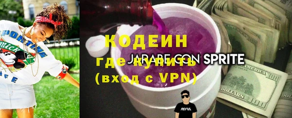 гашик Бородино
