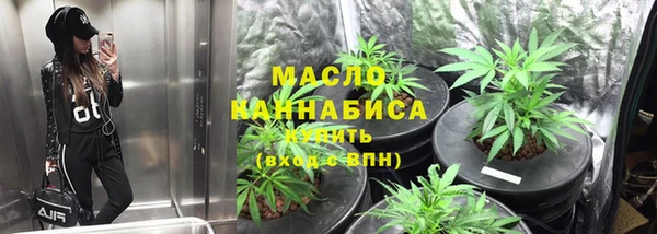 Альфа ПВП Бугульма