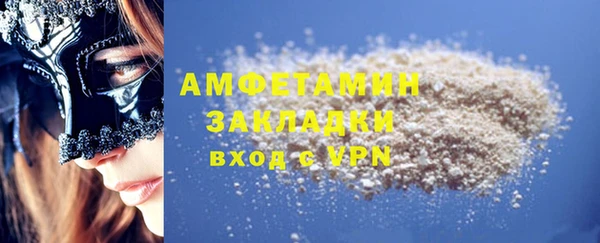 гашик Бородино