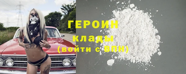 гашик Бородино