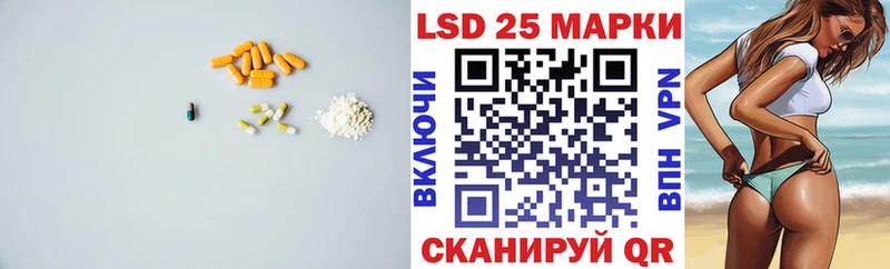 ЛСД экстази кислота купить наркоту Новороссийск
