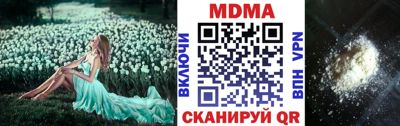 МДМА crystal  купить закладку  OMG   Новороссийск 
