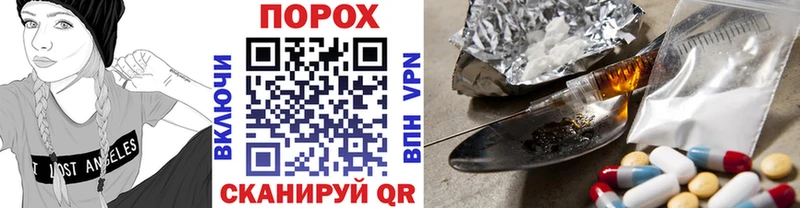 OMG онион  что такое   Новороссийск  Первитин мет 