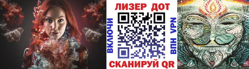 Марки N-bome 1,8мг Новороссийск