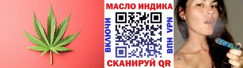 ТГК Wax Новороссийск
