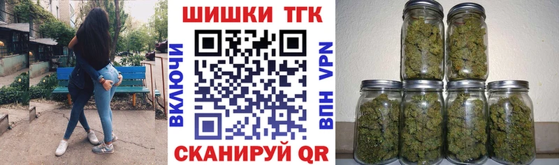 наркошоп  Новороссийск  Марихуана THC 21% 